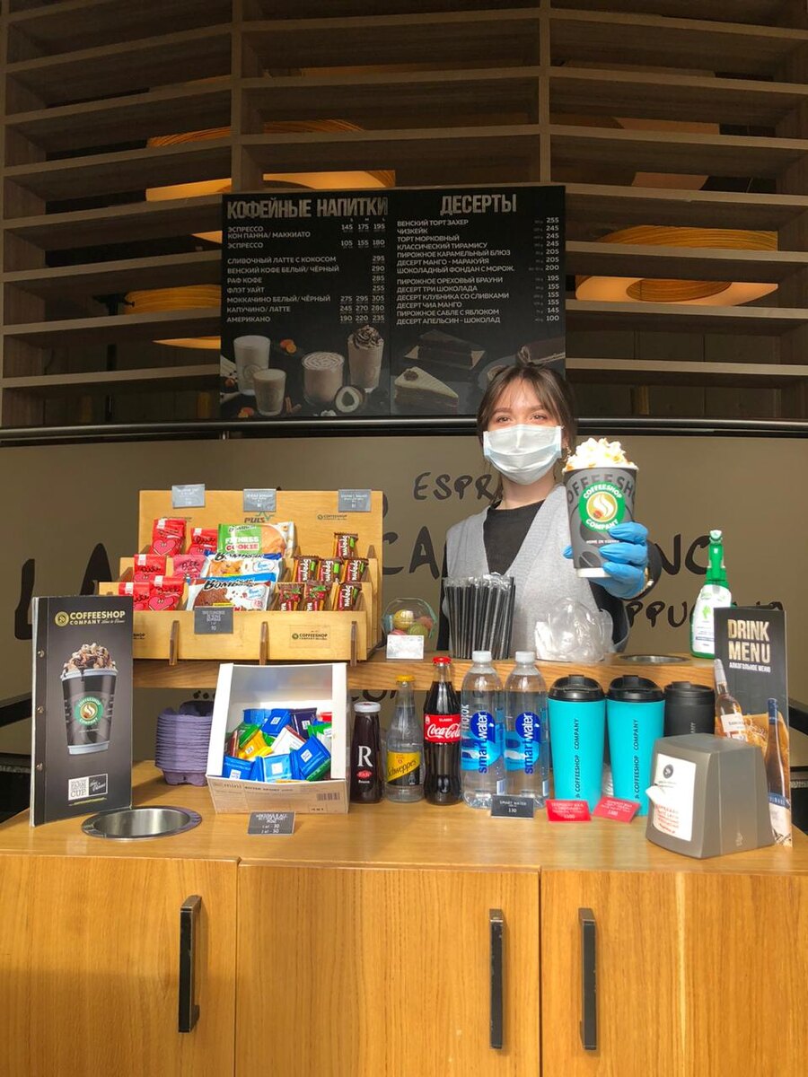 Работа навынос: стойка кофейни Coffeshop Company на Невском проспекте, 2020 год