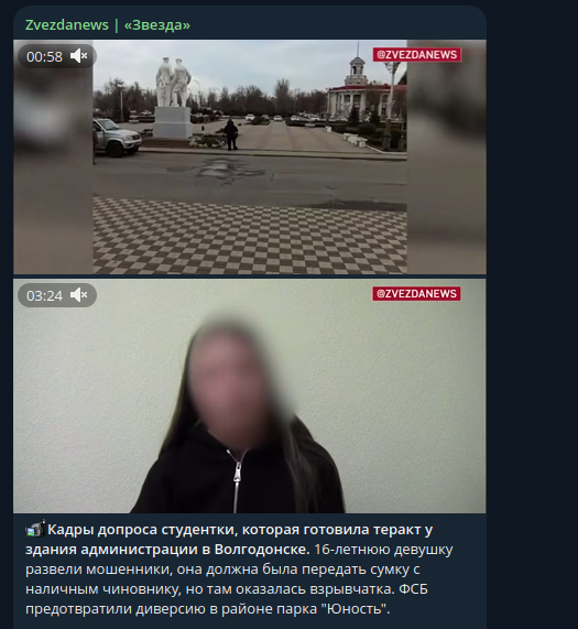    Фото: скриншот Telegram/Zvezdanews