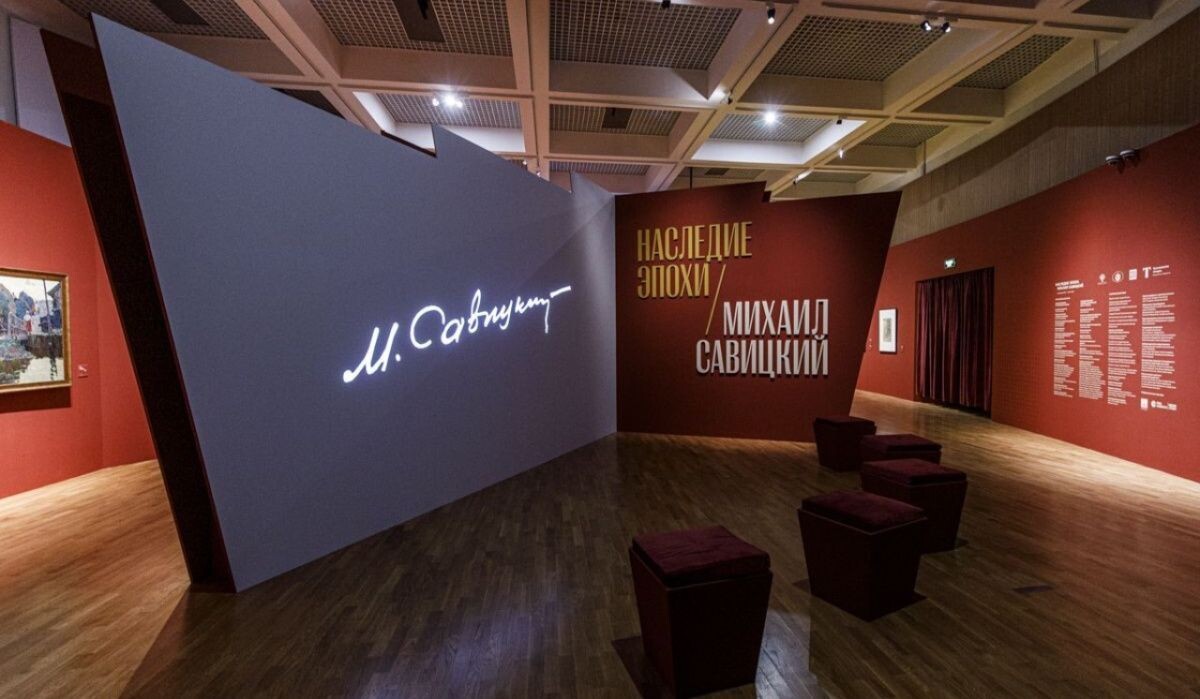     Савицкий. Источник: Пресс-служба ГТГ Автор фото: Пресс-служба ГТГ