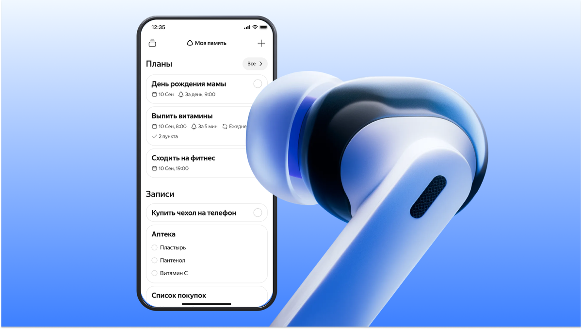 Иллюстрация: Яндекс  📷
