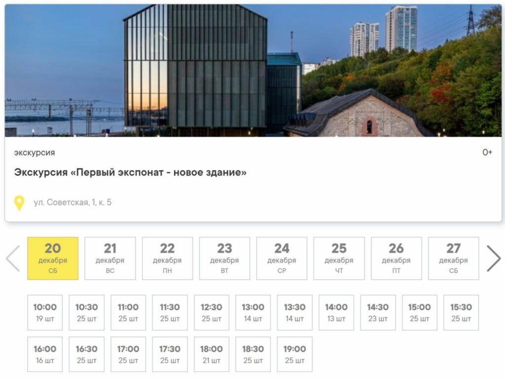    Фото: В курсе.ру Ульяна Бажанова