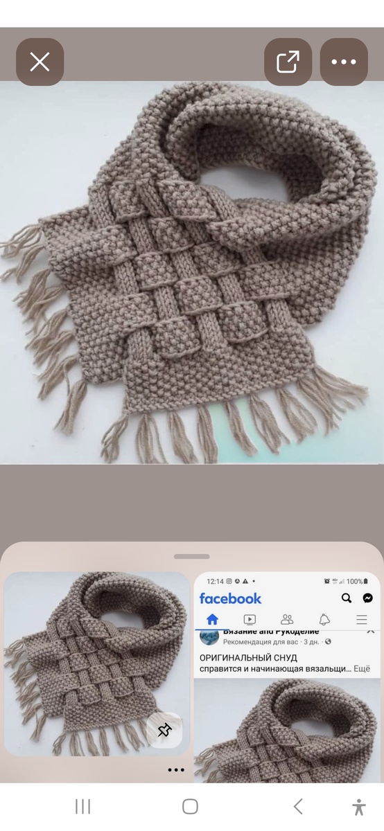 Замысловатая модель.