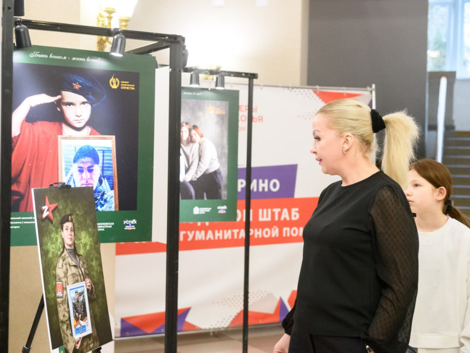    Фото: пресс-служба администрации г.о. Лыткарино