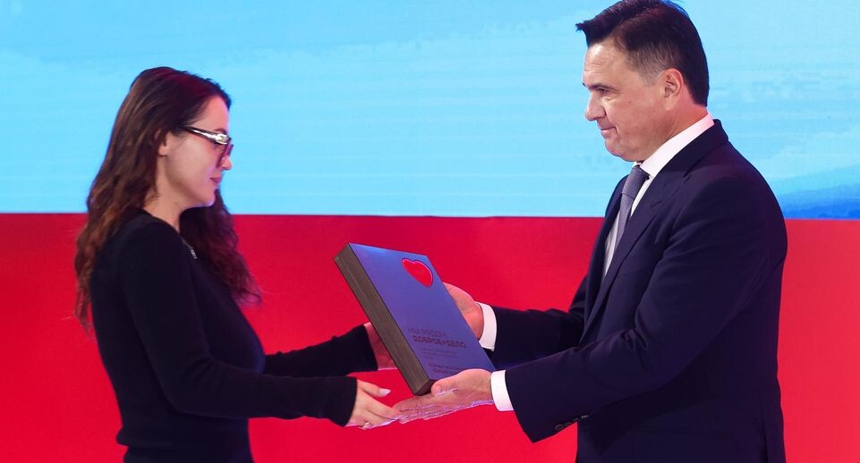    Евгений Пронин / Пресс-служба Губернатора и Правительства Московской области