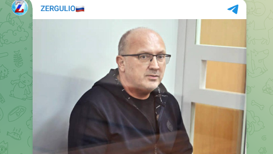 Скрин поста в тг-канале @SergeyKolyasnikov