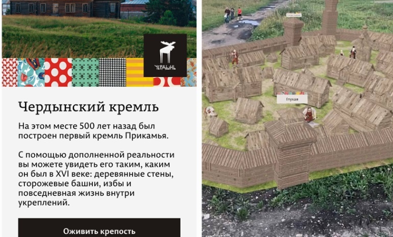    Фото: Сайт visitperm.ru Ульяна Бажанова