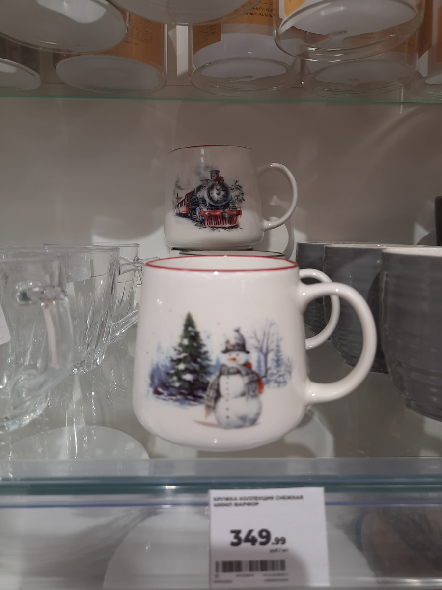 новогоднее