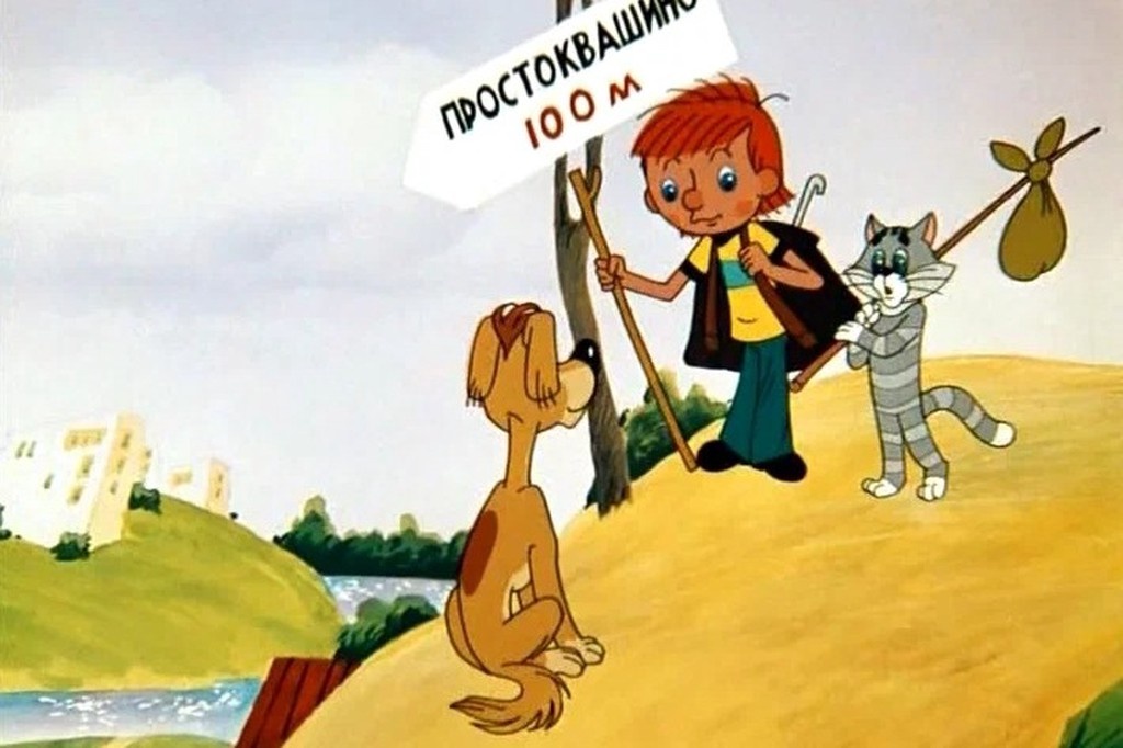    Фото © «Трое из Простоквашино», режиссер Владимир Попов / Kinopoisk.ru