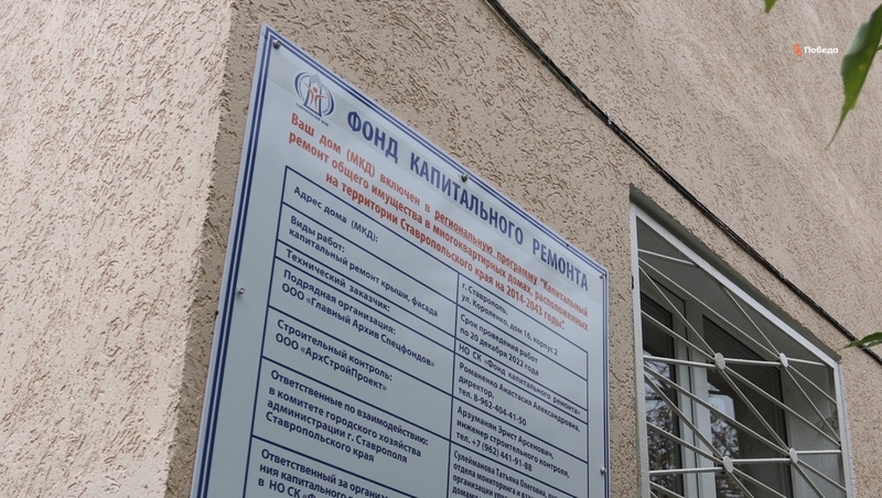      Фото: ИА «Победа26»