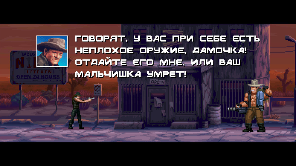 Сцена с похищением Джона — отсылка к Double Dragon; цитирования классики в игре очень много