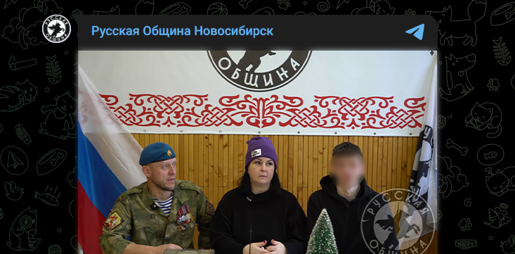 Фото: Telegram-канал "Русская Община Новосибирск"