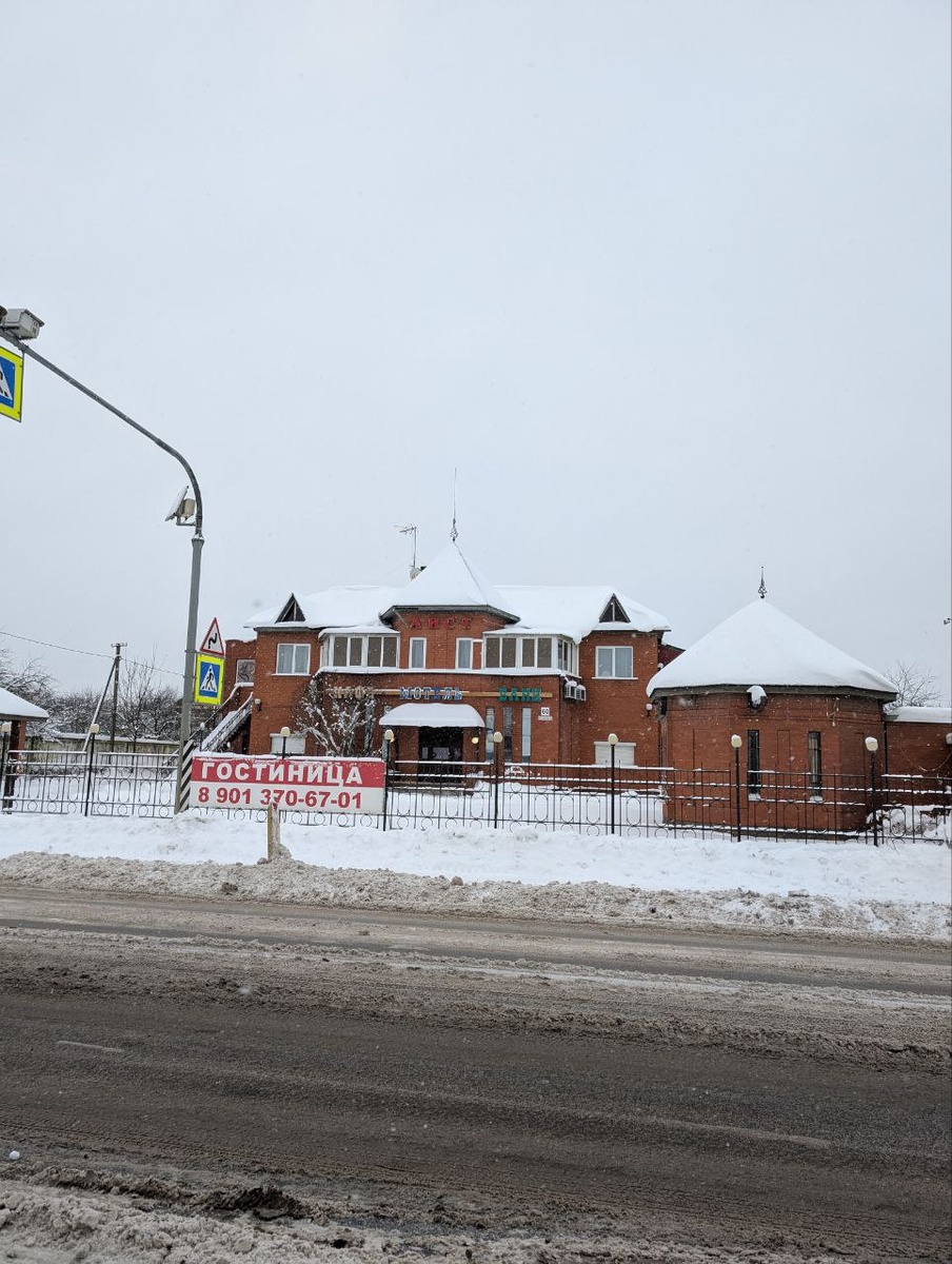 мотель "Аист"