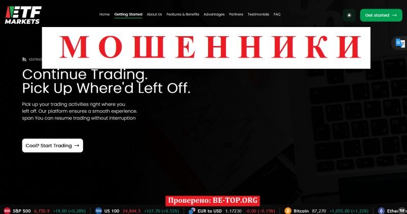 Брокер ETF Markets отзывы: детальный разбор мошеннической схемы
