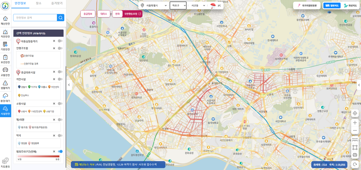 Скриншот с сайта «Карта безопасности Кореи» (Korea Safety Map)