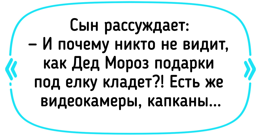 26 самых непредсказуемых детских перлов