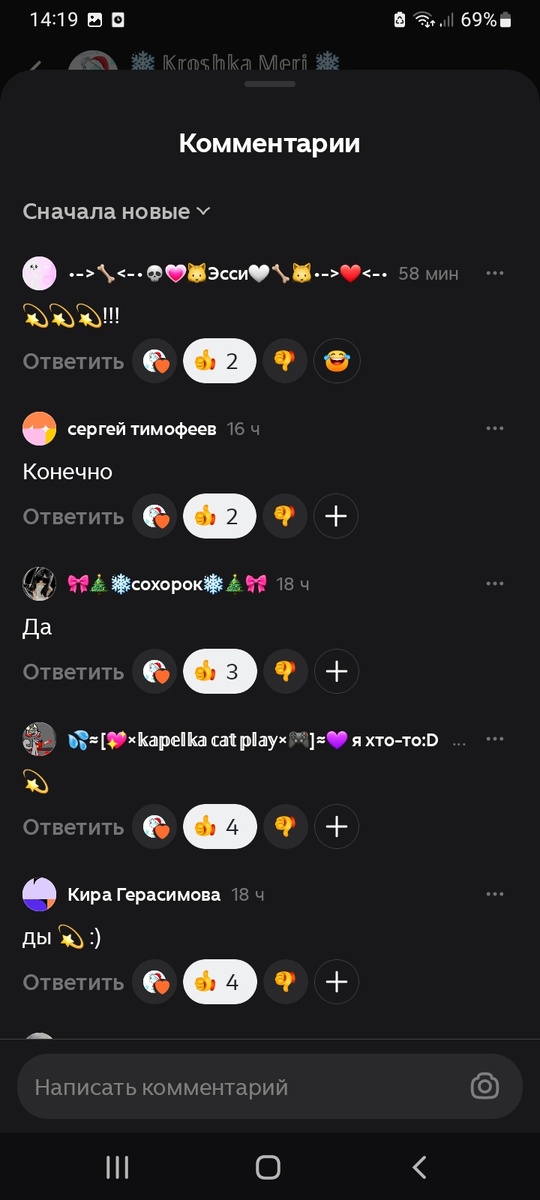 У меня щас если что 14:35. 