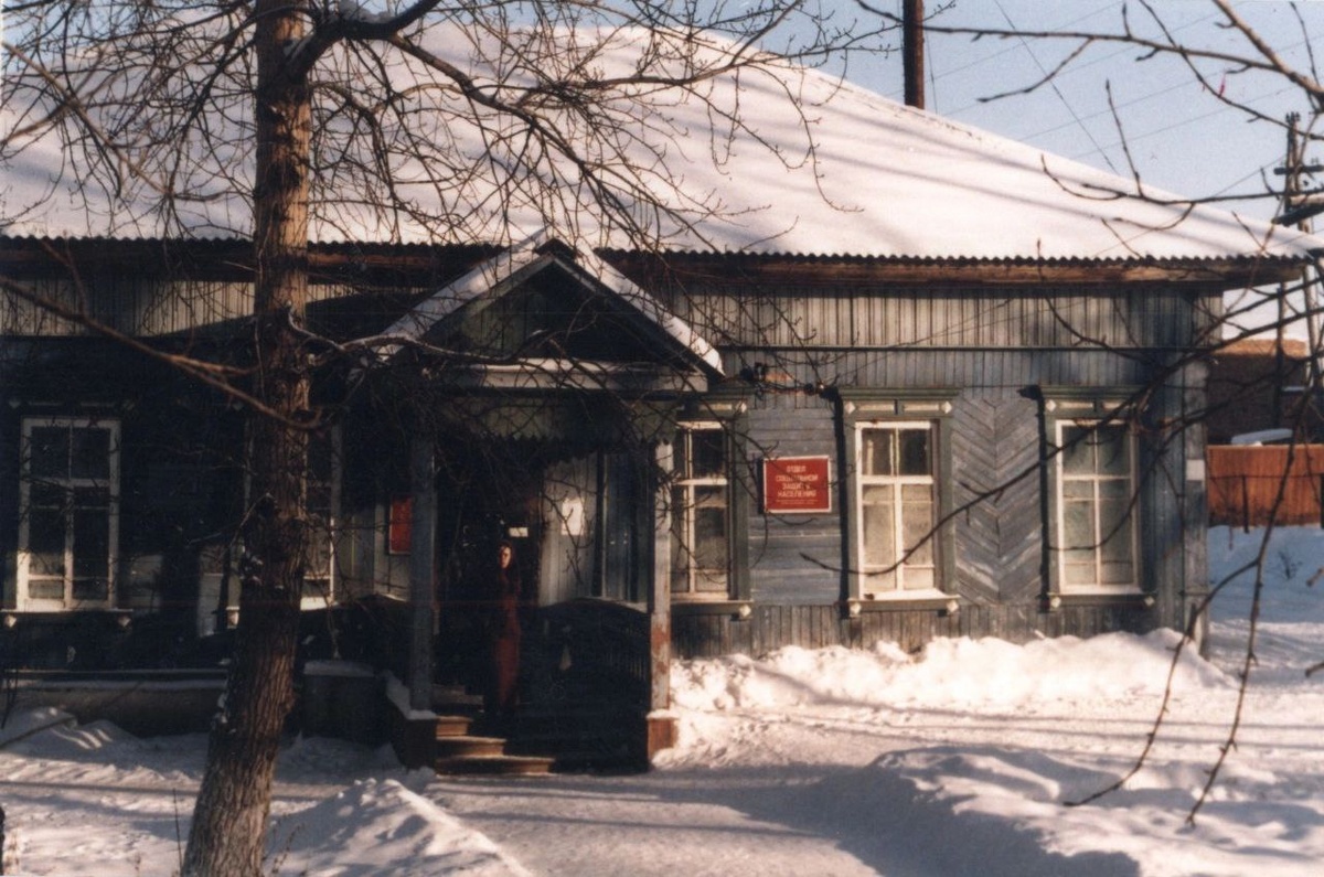 Фото из открытых источников. Так выглядело здание ЗАГСа раньше