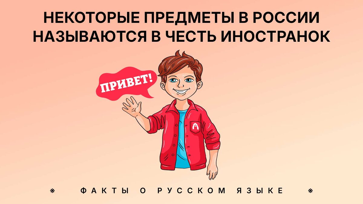 Александр Кислов, Наталья Носова