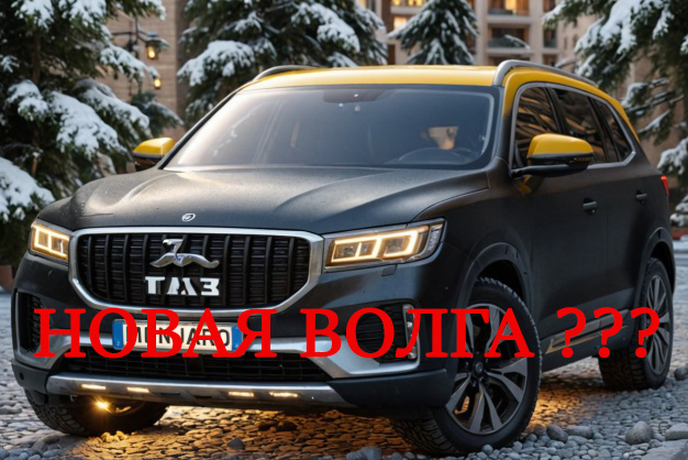 кроссовер volga k50