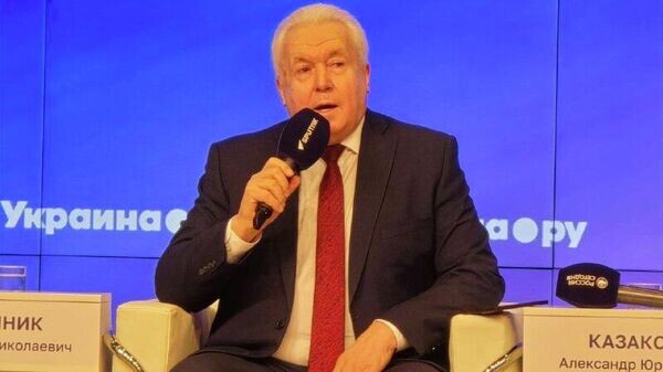    © telegram ukr_2025_ru