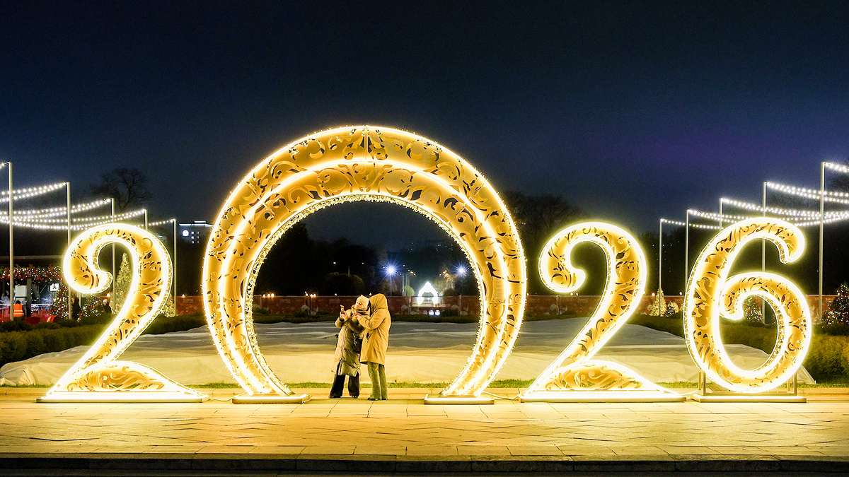  Парк Горького (С) Сергей Булкин / Sputnik