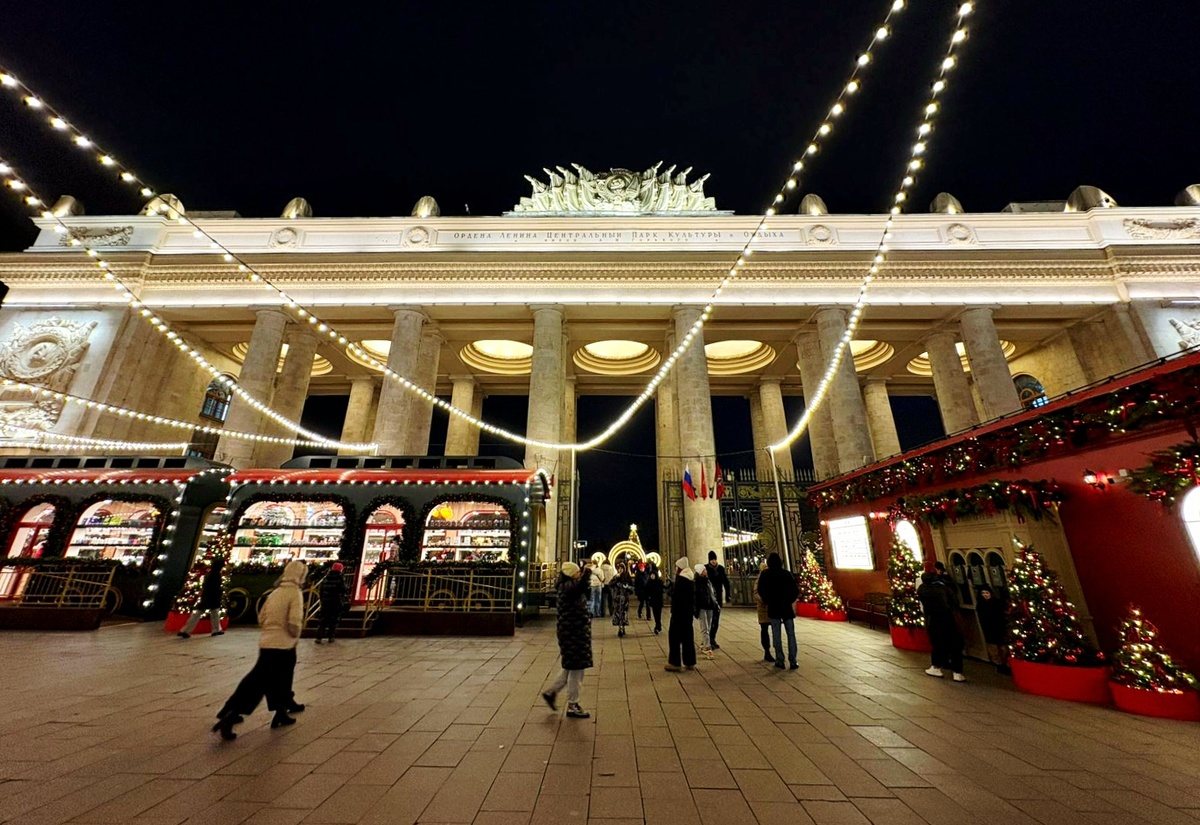 Арка--вход в Парк Горького. Фото автора статьи.