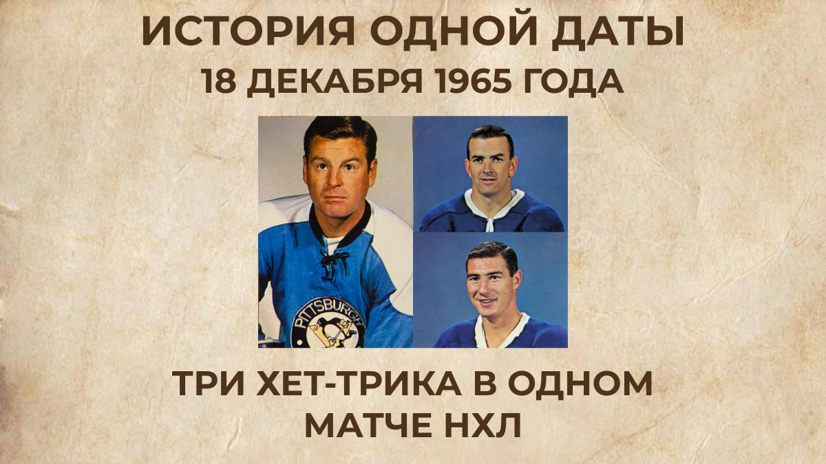 Эрл Ингарфилд (слева), Дэйв Кеон (сверху справа), Боб Пулфорд (снизу справа)