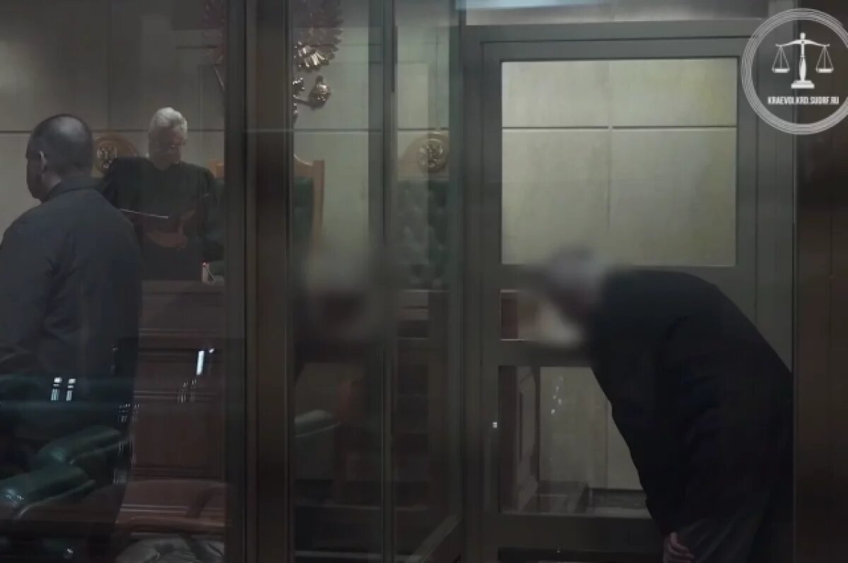    Житель Сочи осужден на 13 лет за государственную измену