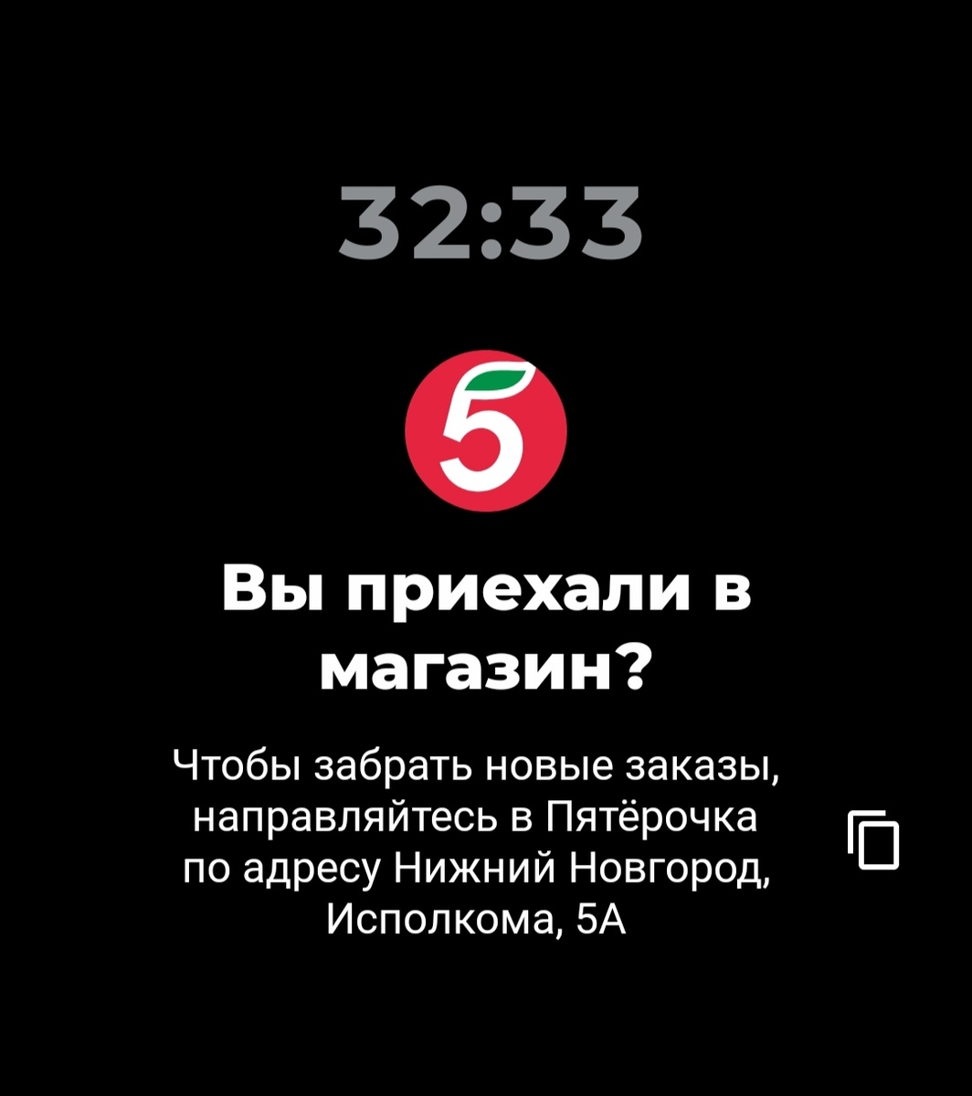 Такой таймер давали до магазина.