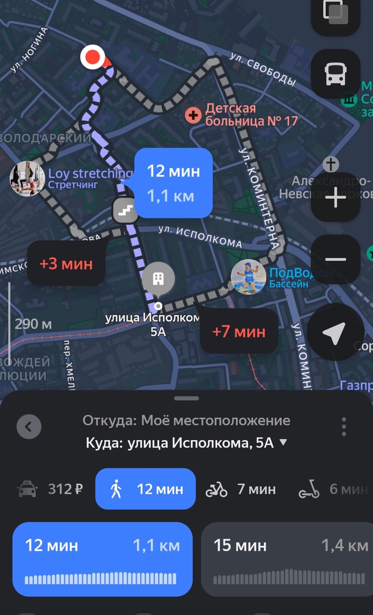 Столько времени занимал реальный маршрут.