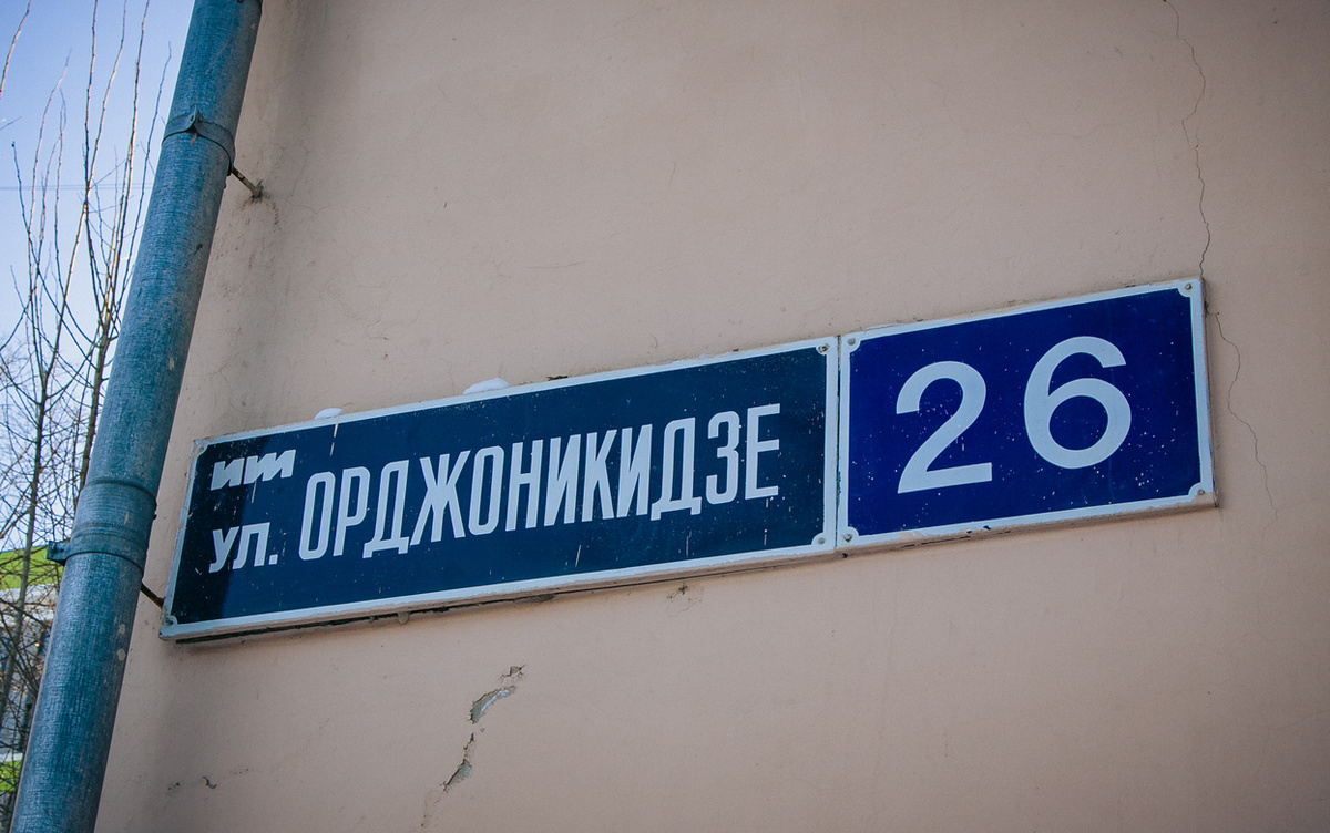    Двуязычные адресные таблички появятся на всех домах Ижевска