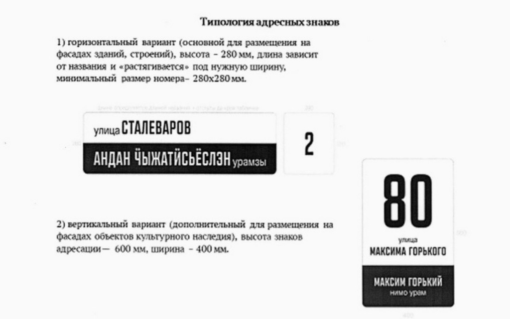  Фото: администрация Ижевска