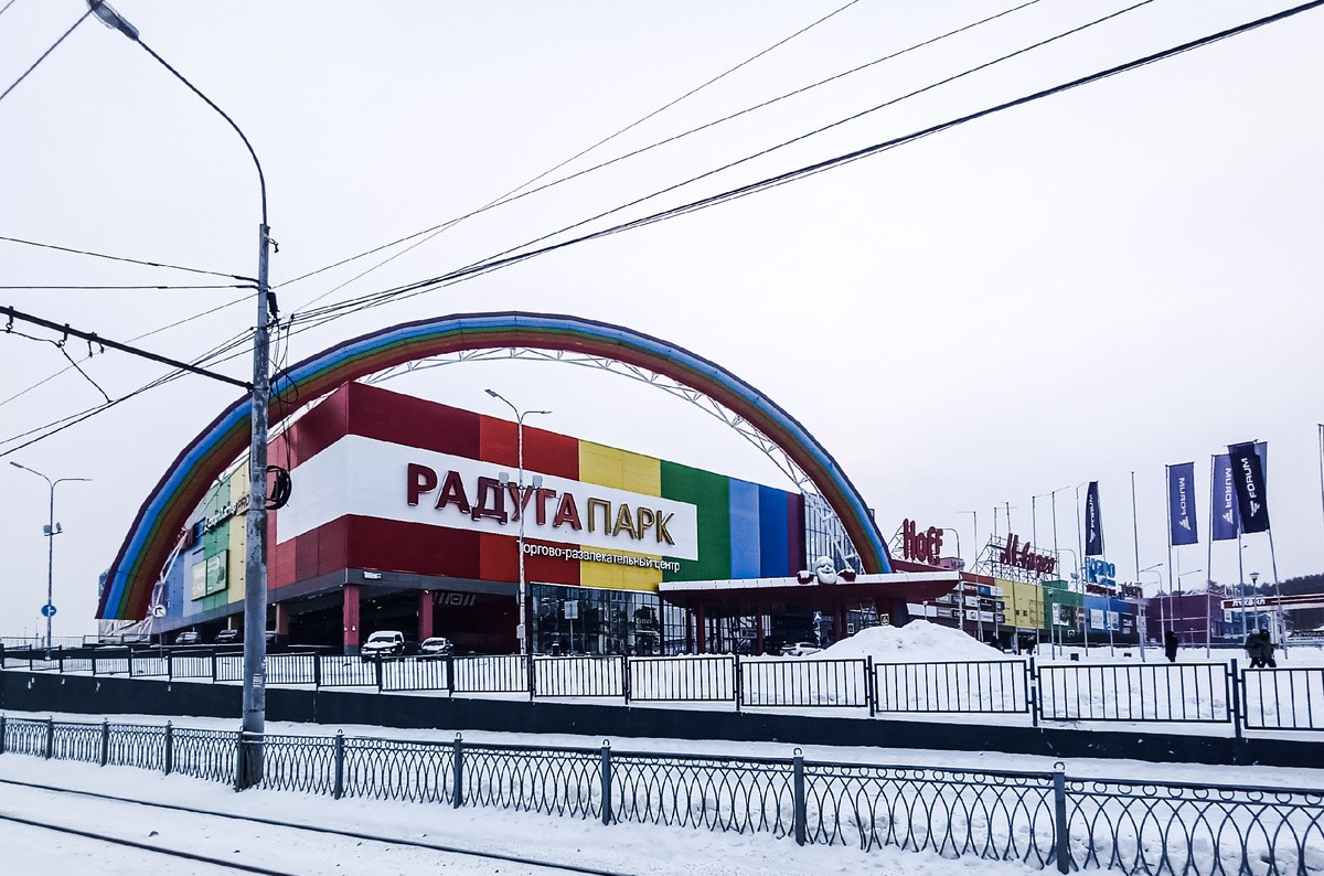 Город Екатеринбург, Верх-Исетский район, Юго-Западный микрорайон