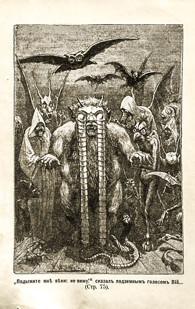 Вий. Гравюра Р.Штейна из издания 1901 года