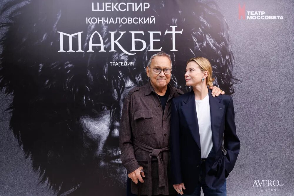 Андрей Кончаловский и Юлия Высоцкая📷
