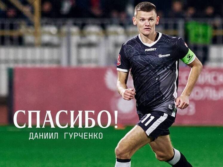     t.me/fcchernomorets_nvrsk