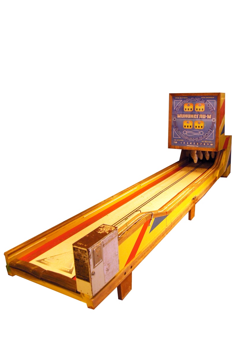    "Кегли"Музей советских игровых автоматов