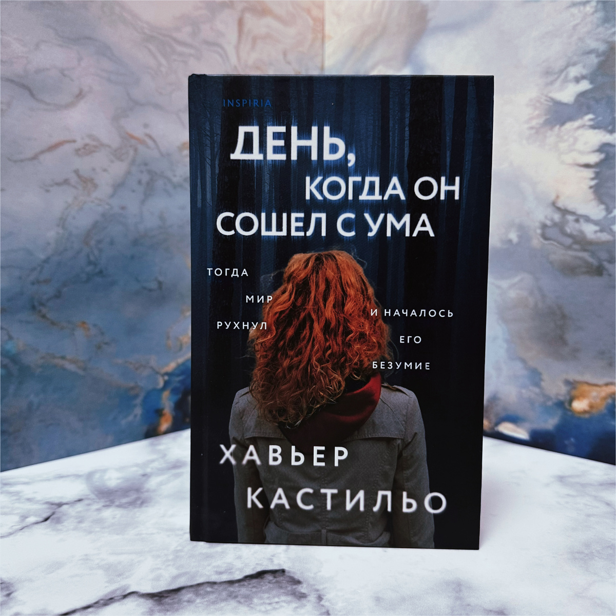 Фото Анны Карповой/Книжная лавка: жизнь любителя почитать