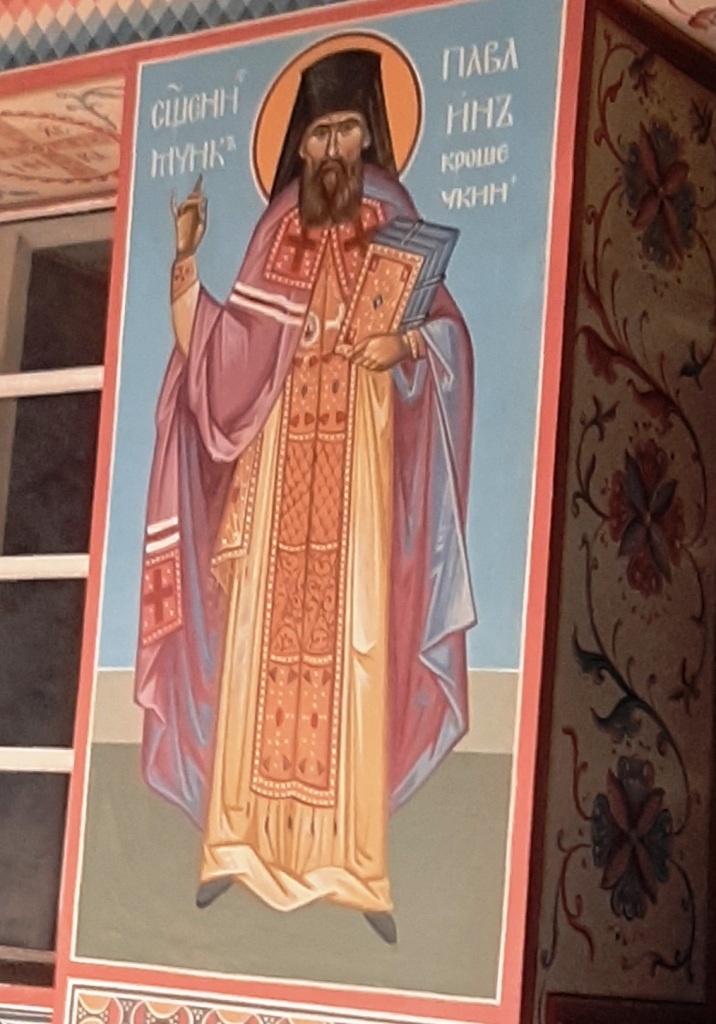 Храм Успения Пресвятой Богородицы "за верхом" г. Калуга. Роспись "Священномученик Павлин Крошечкин" на южной стене четверика.