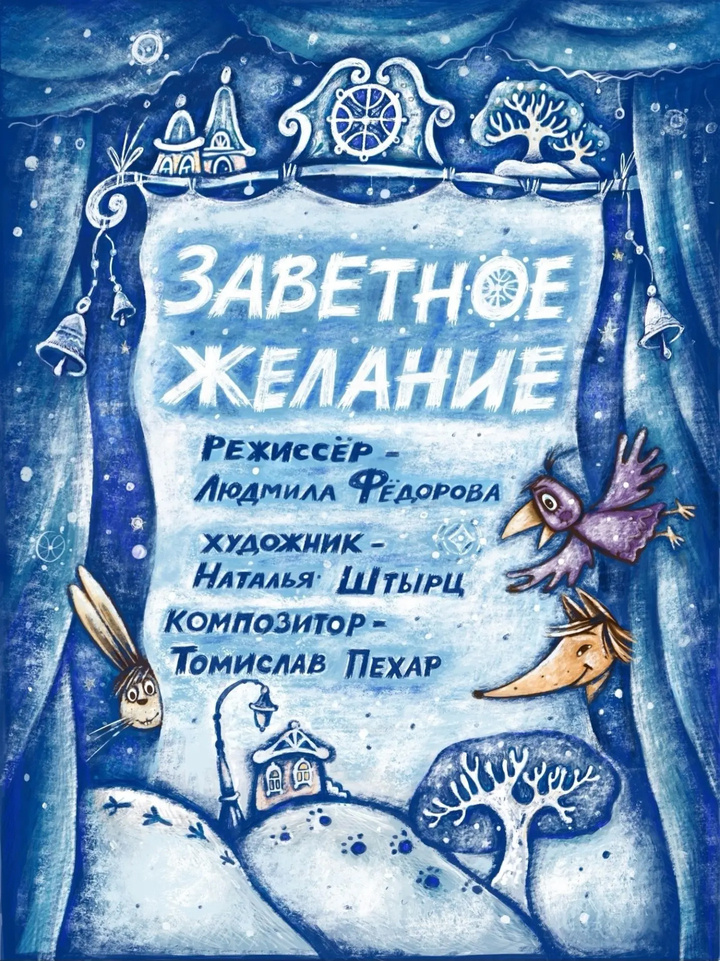     Фото: правительство Тверской области