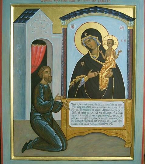 Нечаянная Радость - в чем она состоит?