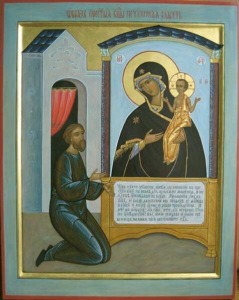 Икона Пресвятой Богородицы "Нечаянная Радость"