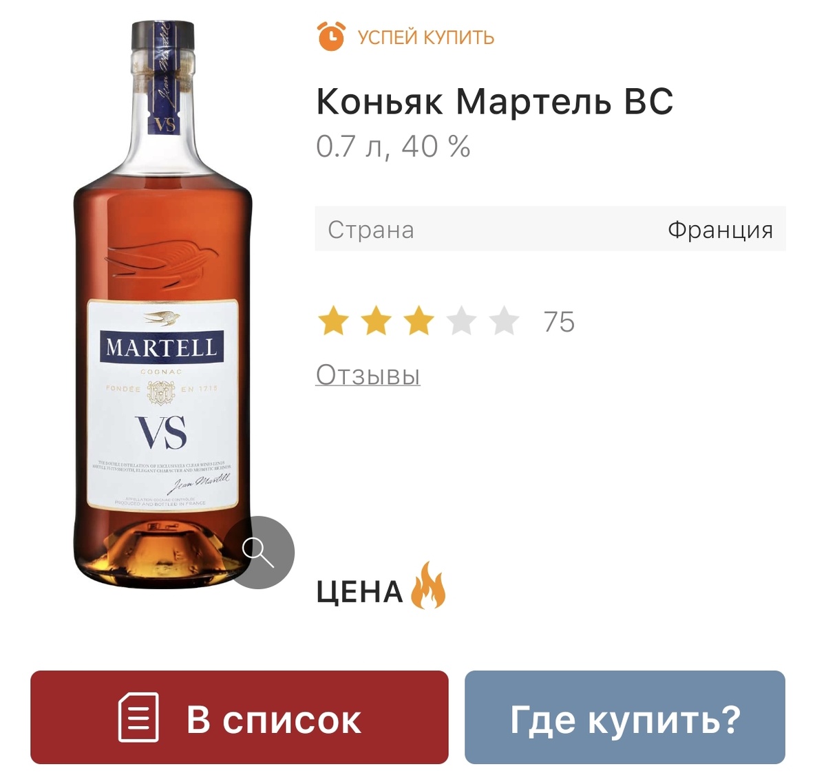 Ох уж эти огоньки ...