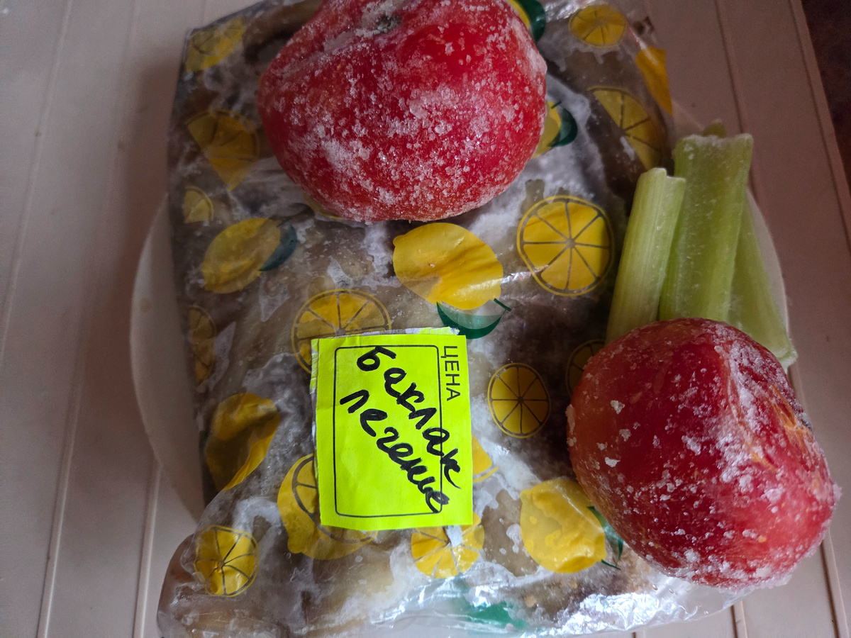 Пакет с баклажанами, сельдереем и помидорами достала из морозилки