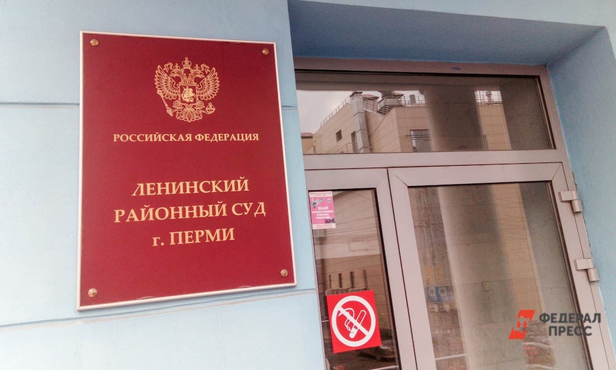 Топ-менеджера судят за мошенничество.  Фото: Иван Барков