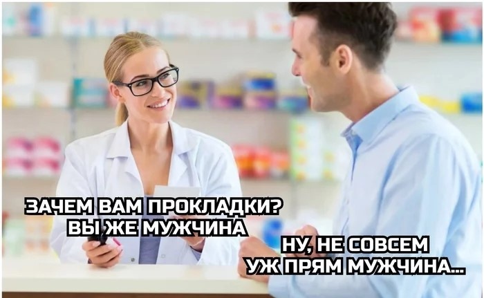 Источник: pikabu