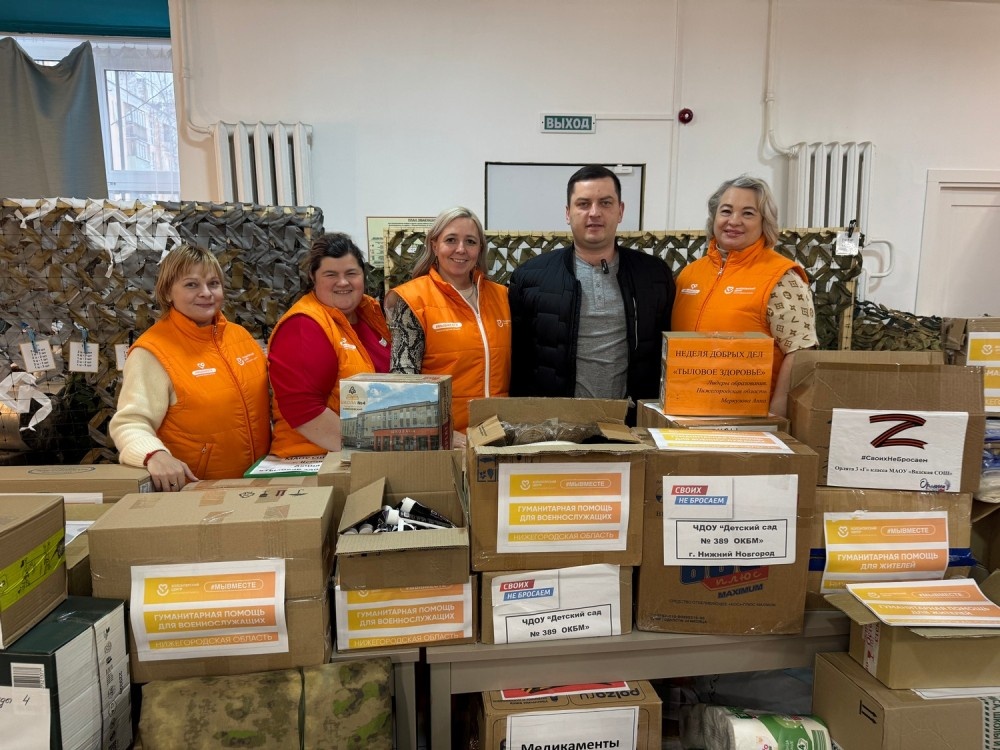    Нижегородцы отправили гуманитарную помощь и подарки на Донбасс