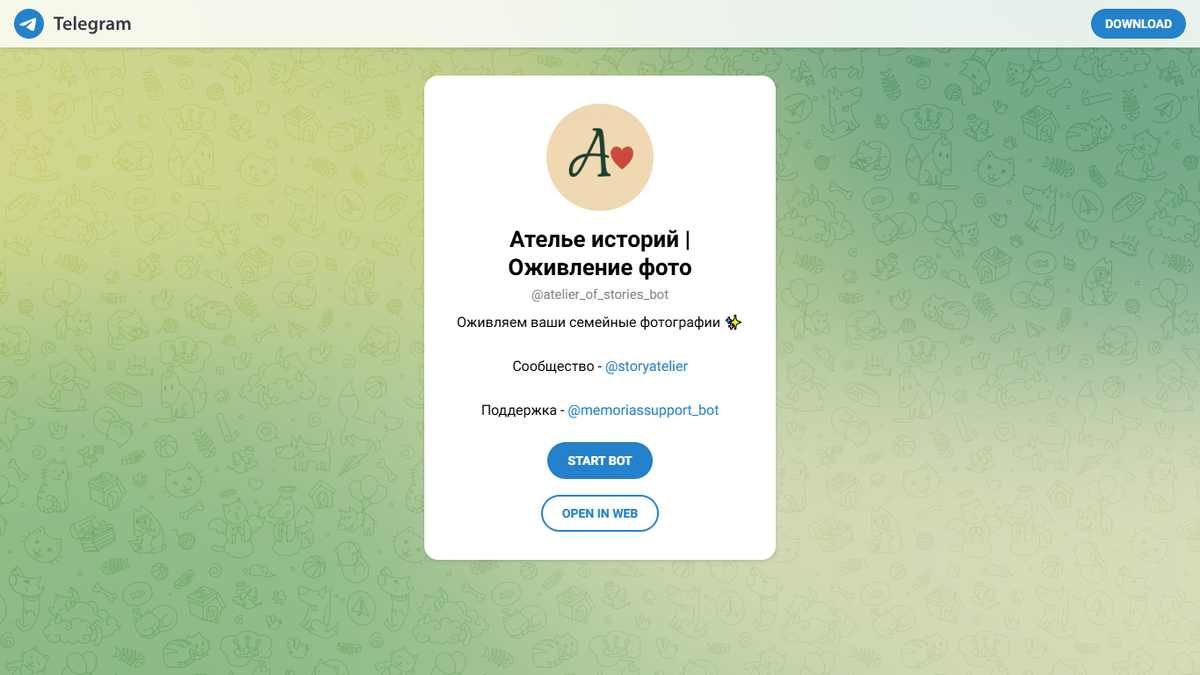 
Бот в Telegram — самый быстрый способ оживить фото без скачивания отдельных приложений.