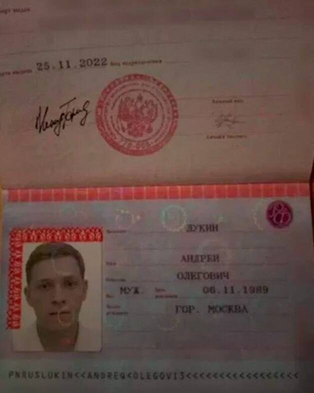 Фото: скриншот