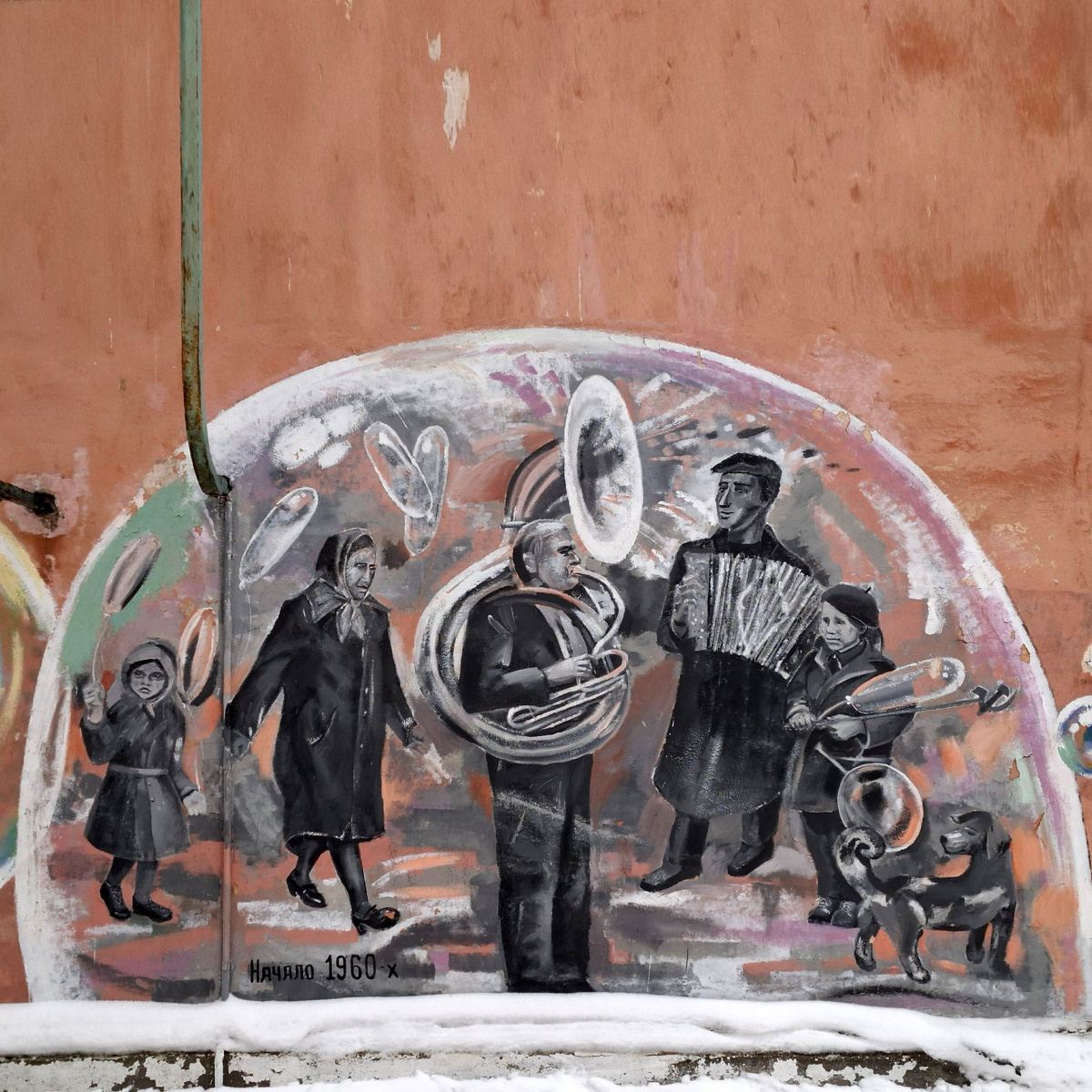 «По главной улице с оркестром!». Северодвинск, ул. Индустриальная, 54. Фото автора.